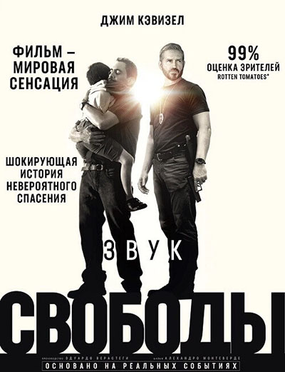 Секс по дружбе (Диск DVD Лицензия)