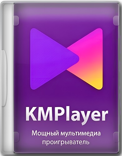 Поиск KMPlayer :: NNM-Club