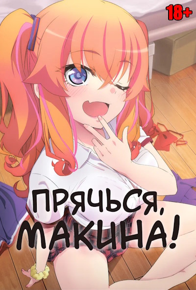 Поиск жак и мишель