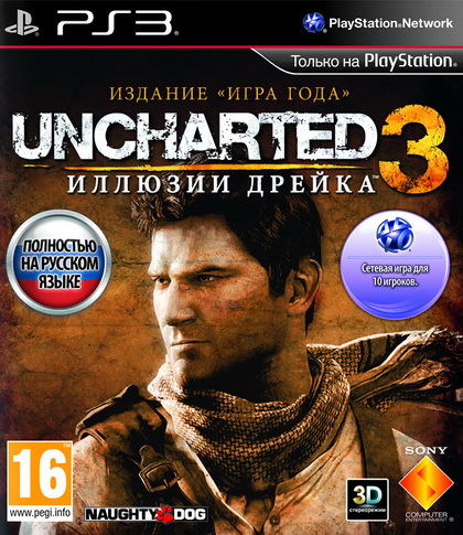 Uncharted 3: Drake'S Deception Game Of The Year Edition.