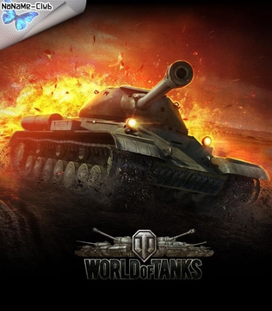 World Of Tanks / Мир Танков (2010) [Ru] (0.9.4.811) License :: NNM.
