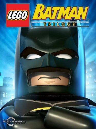 LEGO Batman Trilogy (2008-2014) [Ru/En] Repack R.G. Механики.