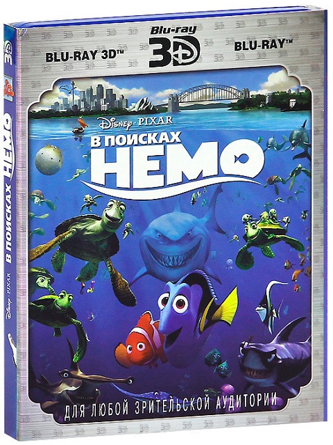 В Поисках Немо / Finding Nemo (2003) [1080p] Blu-Ray 3D [3D/2D.