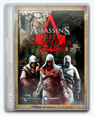 Assassin'S Creed Murderous Edition (2008-2015) [Ru/Multi] (14.09.