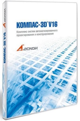 КОМПАС-3D 16.1.0 MCAD 16.2.0 (X86) Portable [Ru] :: NNM-Club