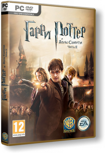 Harry Potter And The Deathly Hallows Part II / Гарри Поттер И Дары.