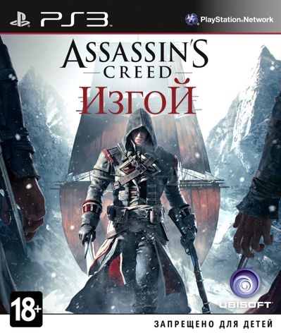 Assassin'S Creed Rogue / Assassin'S Creed: Изгой [PS3] [EUR] [Ru.