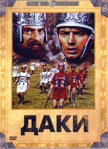 Даки / Dacii (1967) DVD5 :: NNM-Club