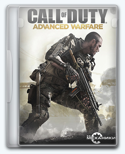 Call Of Duty: Advanced Warfare (2014) [Ru/En] (1.22.0.1/Upd12/Dlc.
