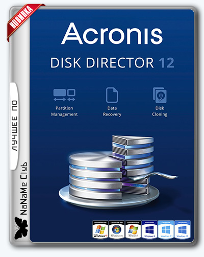 Acronis Disk Director 12 Build 12.0.3297 BootCD [Ru/En] :: NNM-Club