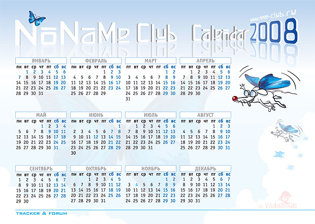 Календарь NoNaMe Club на 2008 год :: NNM-Club