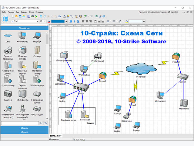 10-Страйк Схема Сети 3.51 [Ru/En] :: NNM-Club