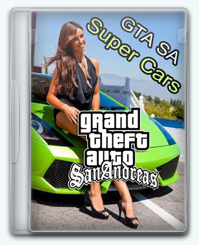 Grand Theft Auto: San Andreas - Super Cars (2011) [Ru] (1.5.