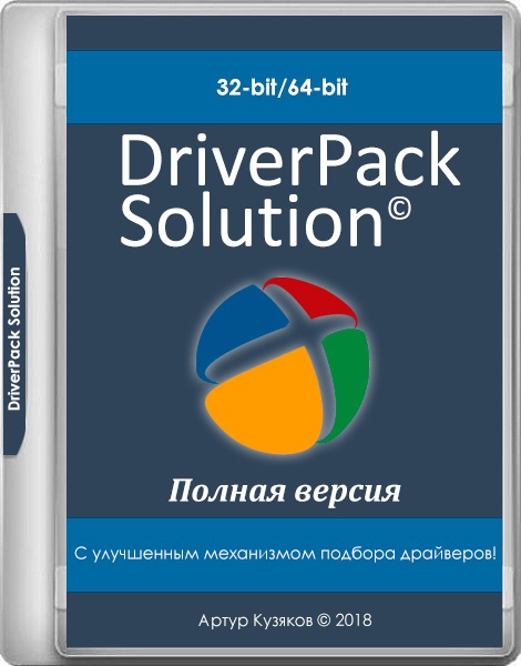 DriverPack Solution 17.10.14 Полная Версия (DP 20084) [Multi/Ru.