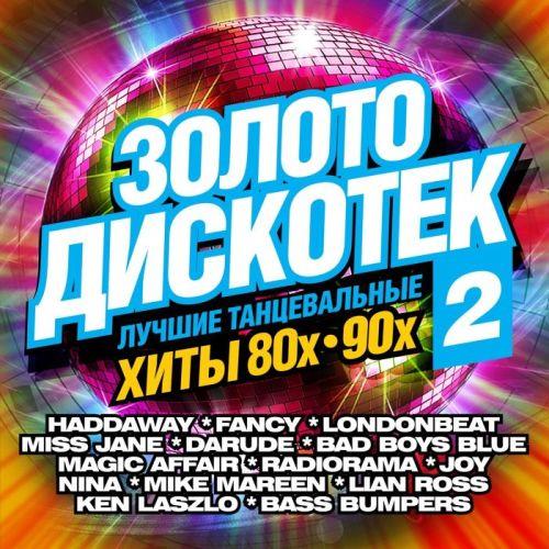 VA - Золото Дискотек, Vol. 2 (2015) [FLAC|Lossless|WEB-DL|Tracks.