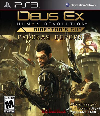 Ps3 deus ex human revolution торрент