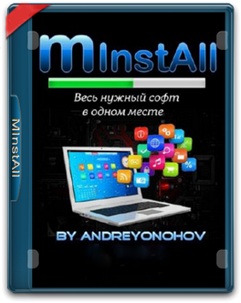 MInstAll V.02.02.2021 By Andreyonohov (ISO) [Ru] :: NNM-Club