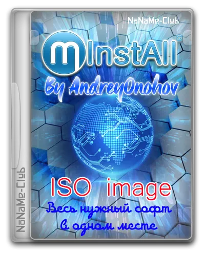 MInstAll V.25.11.2023 By Andreyonohov (ISO) [Ru] :: NNM-Club