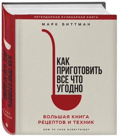 Кулинарные рецепты