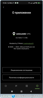 Adguard Premium 7.18.1 (7.18.4778.0) + Repack + Portable + macOS