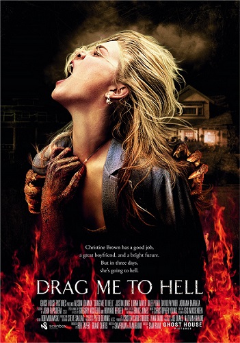 Затащи Меня В Ад / Drag Me To Hell (2009) WEB-DL [H.264/1080p.