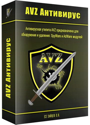 Антивирусная Утилита AVZ 5.73 (30.04.2023) (Неофициальная) [Ru/En.