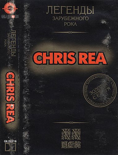 Chris Rea - Легенды Зарубежного Рока (2000) [FLAC 2.0|48/24|Image.