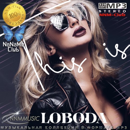 LOBODA - This Is LOBODA (2023) [MP3|320 Kbps] <Pop> :: NNM-Club