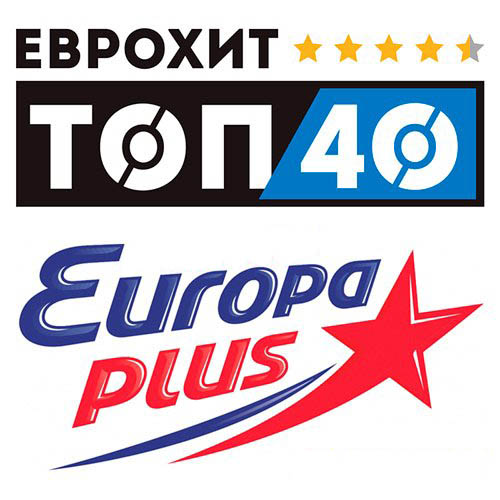 VA - Europa Plus: ЕвроХит Топ 40 [25.02] (2022) MP3