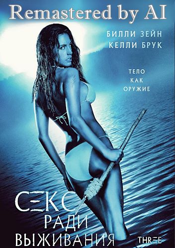 Erotik gozal jinsiy aloqa