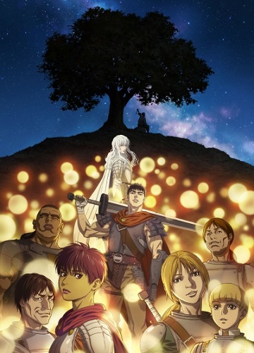 Berserk: Ougon Jidai Hen - Memorial Edition | Берсерк: Золотой Век.