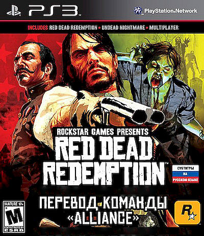 Red Dead Redemption (2011) [PS3] [EUR] 3.30 [Cobra ODE / E3 ODE.