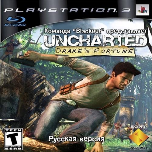 Uncharted: Drake'S Fortune [PS3] [Ru/En] [Repack] (2007) | R.G.