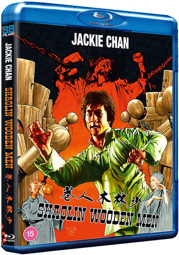 Последнее Испытание Шаолиня / Деревянные Люди Шаолиня / Shao Lin.