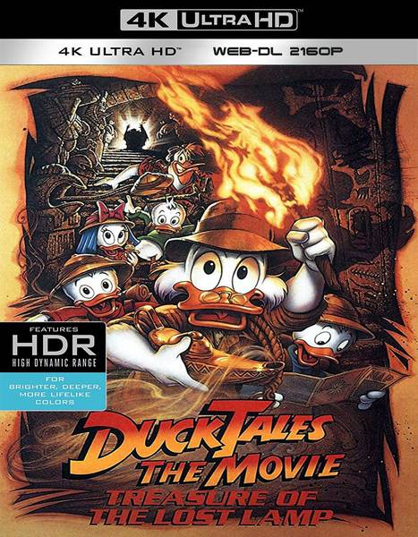 Утиные Истории: Заветная Лампа / DuckTales The Movie: Treasure Of.