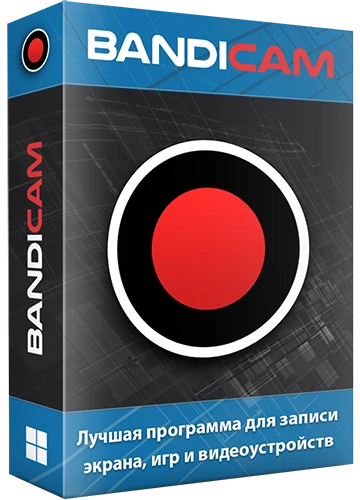 Bandicam 6.2.4.2083 RePack (& Portable) By KpoJIuK [Multi/Ru.
