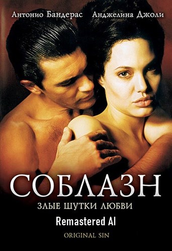 Анджелина Антония секс Анджелина Антония секс