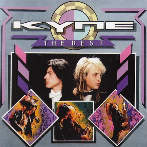 группа купе солист. группа купе живу и помню. тверь кааер кавер группа. группа купе. куп групп.