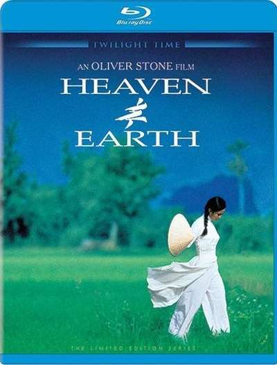 Heaven earth and me