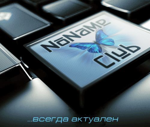 Ннм клаб. Nnm Club. Nnm-Club лого. Nnmclub картинки. Noname Club logo.