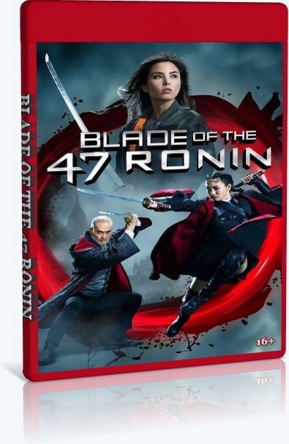Blade of 47 ronin. Клинок 47 ронинов 2022. Клинок 47 ронинов. 47 Ронинов Тенго