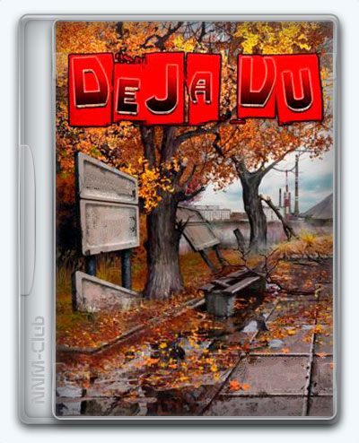 Deja Vu / Дежавю (2020) [Ru] (1.0) Unofficial [Collector's Edition / Коллекционное издание