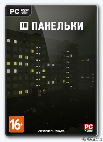 Панельки игра на пк. Panelki игра. Симулятор панельки. Панельки игра. Игра итс винтер.