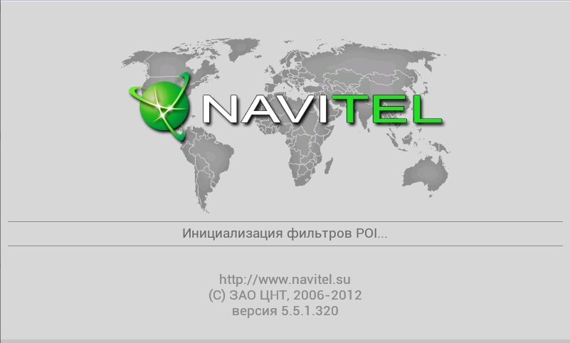 Карты для навител 6.0. Навител совместимость карт. Карты Навител 2022. Navitel 7.5.0.202.