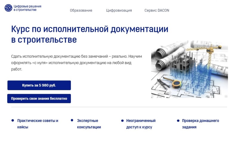 реабиталиционный центр железногорск. центр реабилитации слепых железногорск. центр развития сетей. московский политех колледж. центр развития сетей.